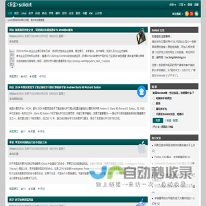 奇客资讯网