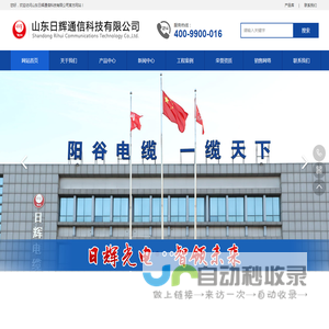 室外光缆,光电复合缆,网电复合缆,电力光缆,矿用光缆