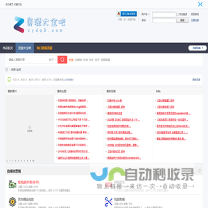 资源大全吧