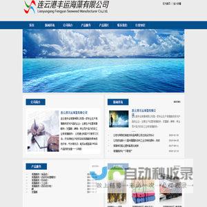 海藻酸钠生产专业厂家