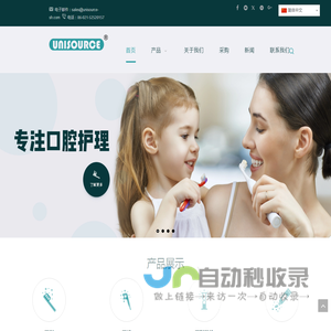 丽圳国际贸易（上海）有限公司