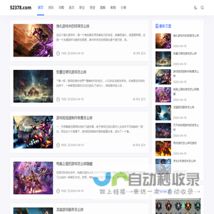 奇迹SF