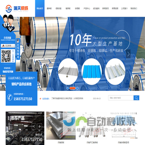 河南镀锌板厂家