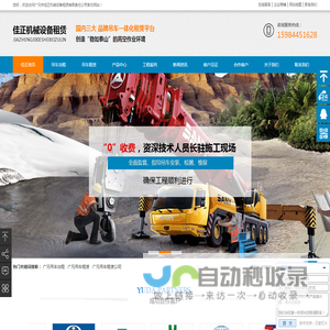 广元吊车出租,广元吊车租赁,广元吊车租赁公司