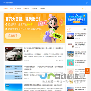 保险网