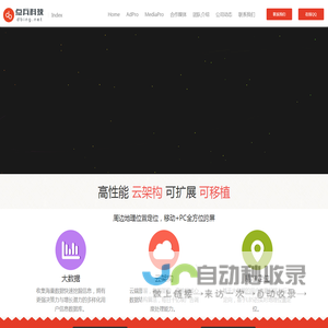 点兵科技