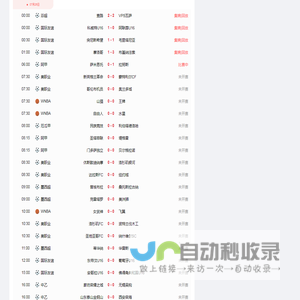 直播吧