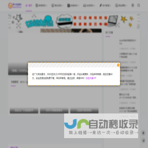 零七资源网