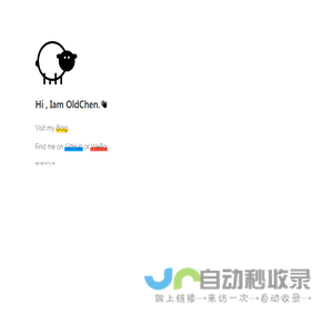老陳永远的神