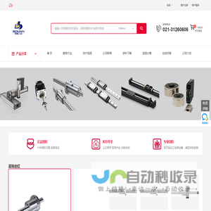 NSK防锈丝杠润滑油防锈油