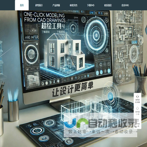 超绘工具