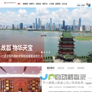江西省融资担保集团有限责任公司