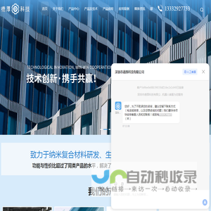 深圳隔热膜供应商