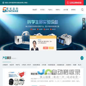 单双门医用冷藏箱-金枪鱼低温保存箱-深圳市赛亚泰科仪器设备有限公司