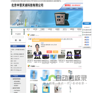 喹啉不溶物测试仪,甲苯不溶物测试仪,液化石油气采样器,自动颗粒强度检测仪,液氯取样器