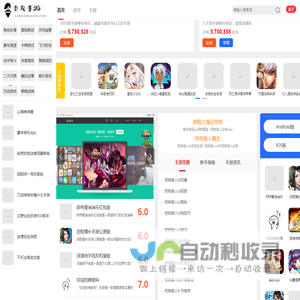 手机游戏,手机游戏排行