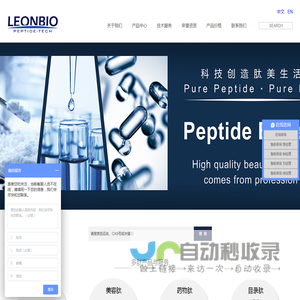 南京莱昂生物科技有限公司