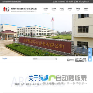 板式换热器