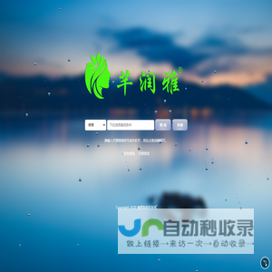 溯源版管理系统