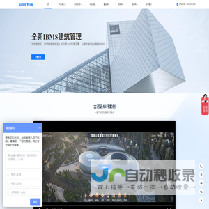 古河云科技