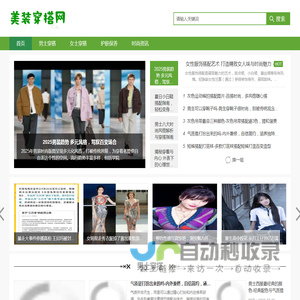 点妆网