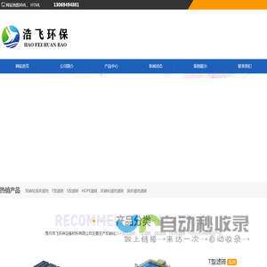 反硝化深床滤池S型滤砖