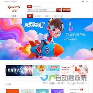 罗恩化学试剂网