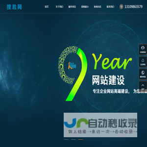 搜脸网