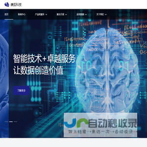 上海谦狐科技有限公司