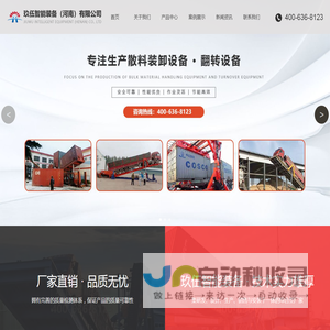 玖伍智能装备（河南）有限公司