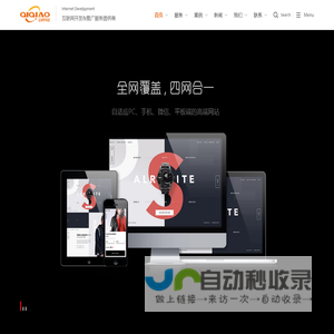 苏州网站制作,苏州网站建设,苏州网页设计,苏州网站优化推广,苏州做网站哪家好