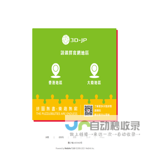 图雅工艺品 - 圖雅工藝品有限公司|優利瑪有限公司