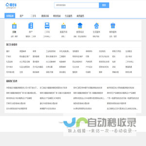 排行8