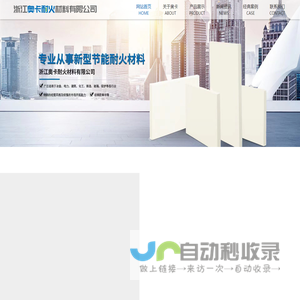 奥卡实力工厂