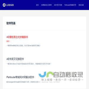 乐多传媒设计