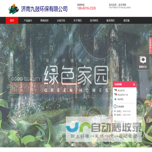 回转风机