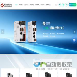 开环步进驱动器代理