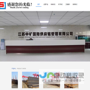 江苏H型钢