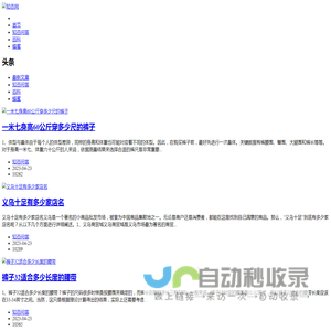 知否网(www.zhfaa.net)