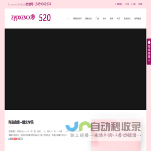 育嘉