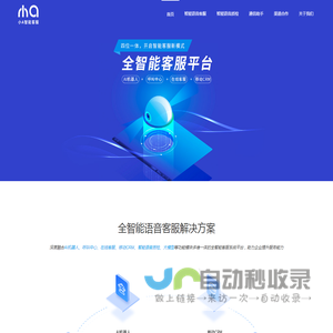 一号互联官网