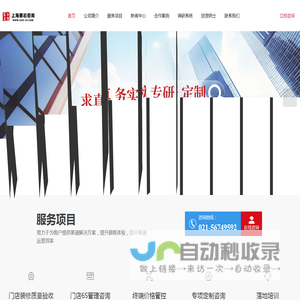 市场调研公司,市场研究公司,第三方市场调研公司,6s管理咨询公司