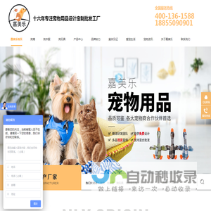 狗窝,狗衣服,狗玩具,狗狗牵引绳,批发定制厂家