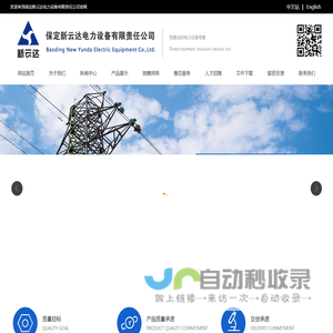 掌上型电能表校验仪