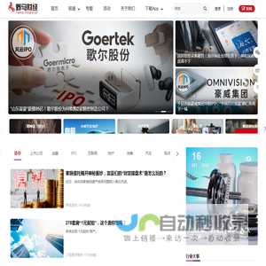 野马财经-穿透资本迷雾，拆解金融玩家