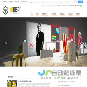 环保展台,环保展台设计,型材展台,环保展台搭建,巡展制作,快速布展系统,展览展示,铝料展台,易构模块