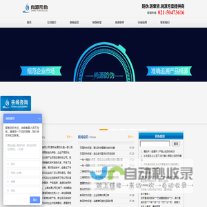 二维码防伪