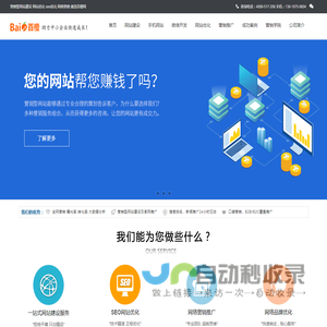 上海网站建设