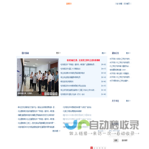 九三学社宁波市委员会