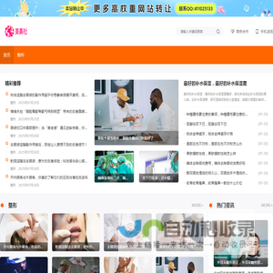 隆鼻手术